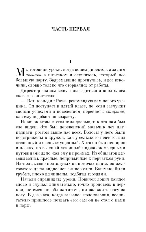 ITD000000001295745-page-0007