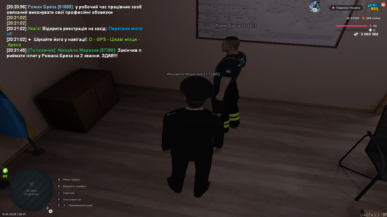 UKRAINE GTA 13.10.2025 20_21_47