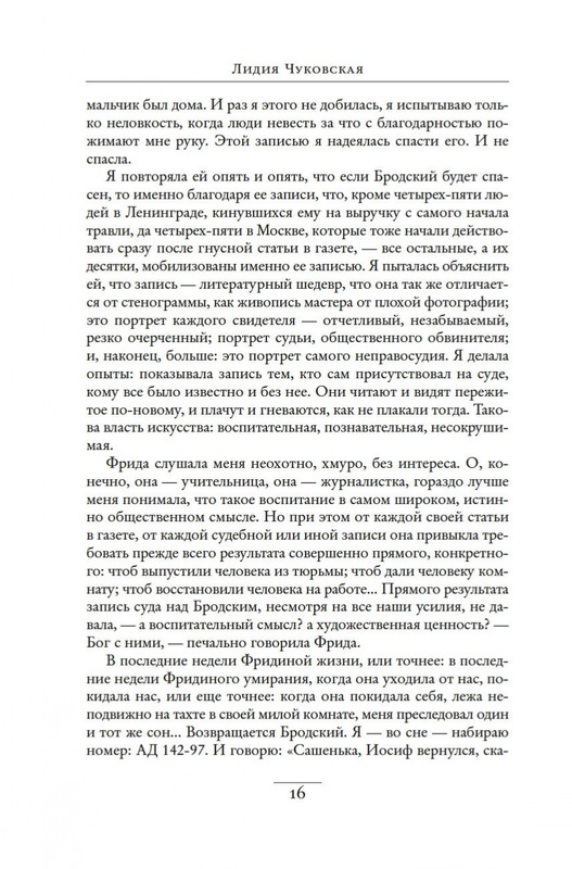 2-page-0014