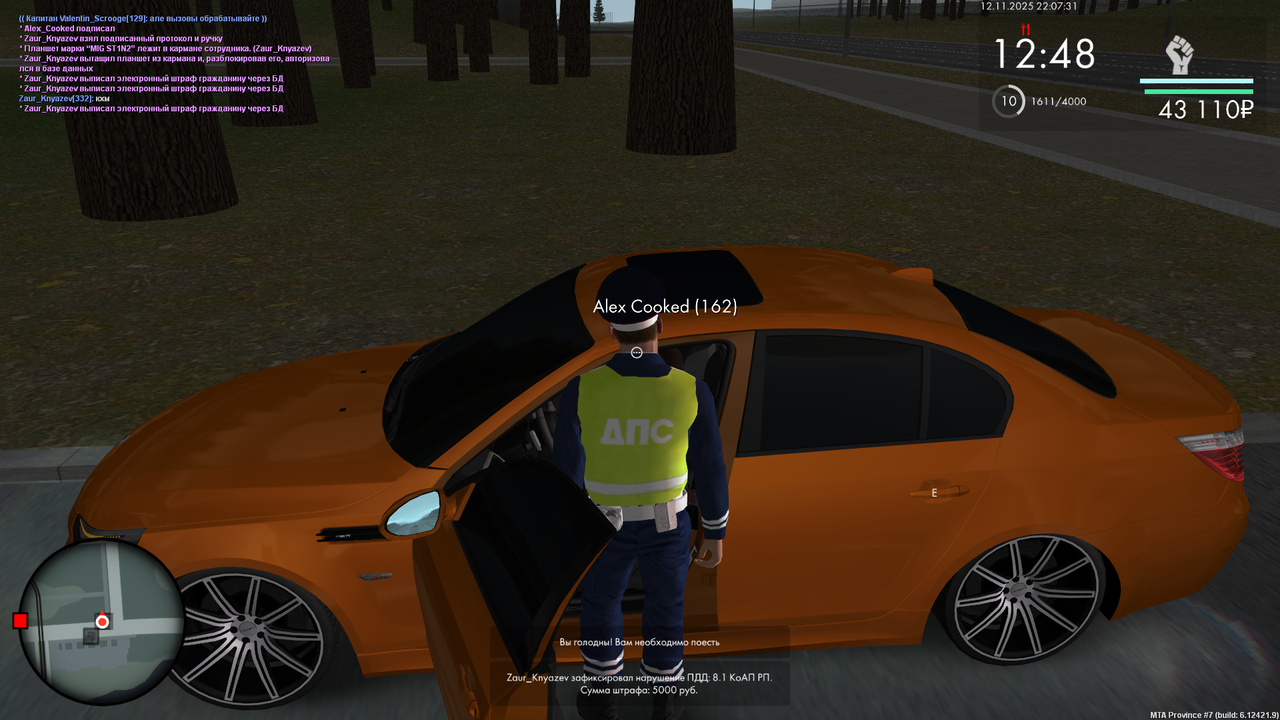 mta screen 2025 11 12 22 07 32