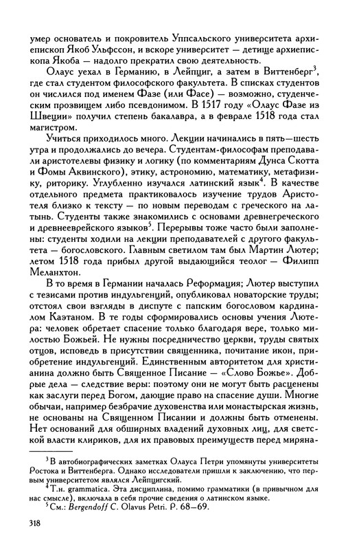 p0320