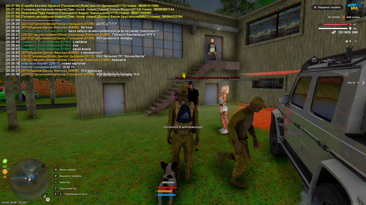 Grand Theft Auto San Andreas Screenshot 2026 04 14 20 29 39 99