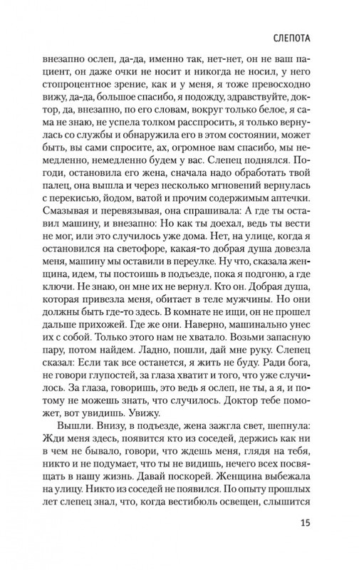 2-page-0014