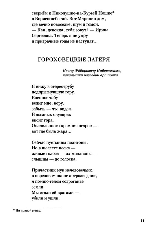 p0012