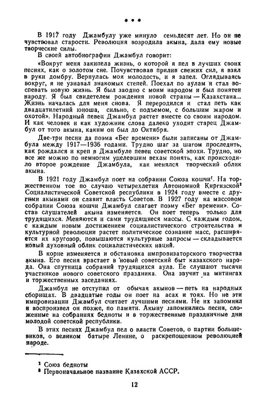 p0013