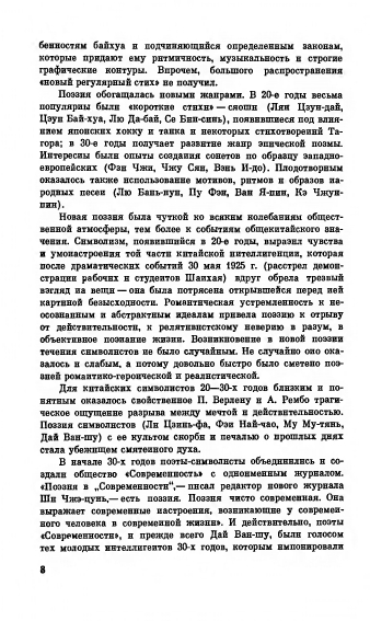 1-page-0010