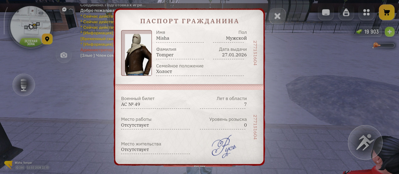Screenshot 2026 02 02 21 13 06 942 com russia game