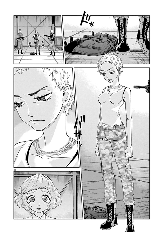 Violence ActionVol2-5