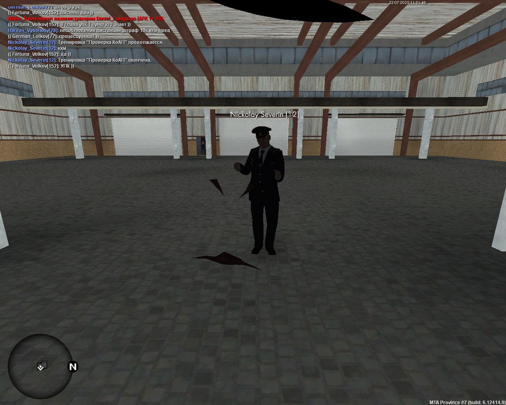 Скриншот 22-07-2025 135147