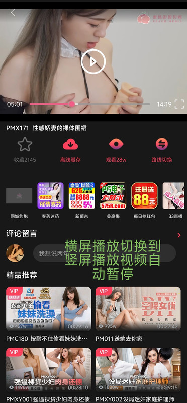 Screenshot 20260122 205910