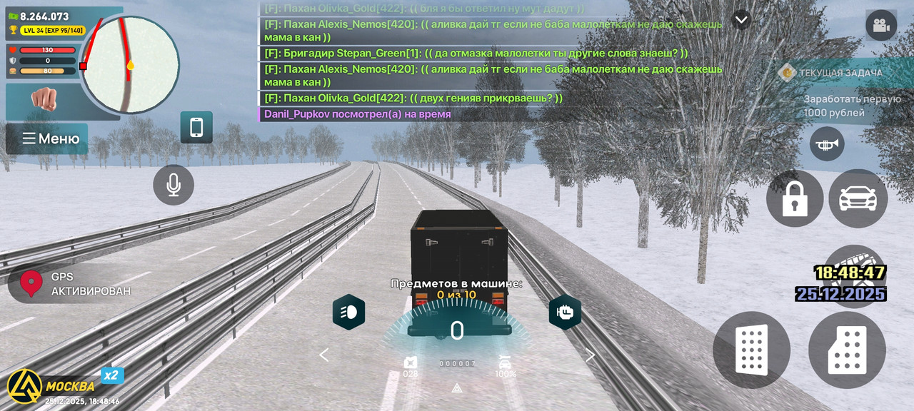 Screenshot 2025 12 25 22 48 46 975 com liverussia cr