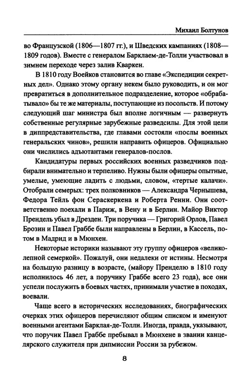 p0010
