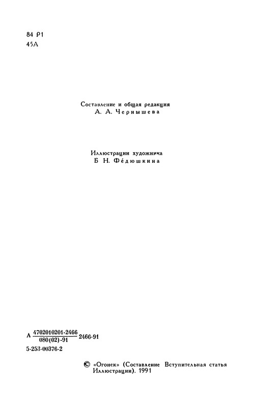p0004