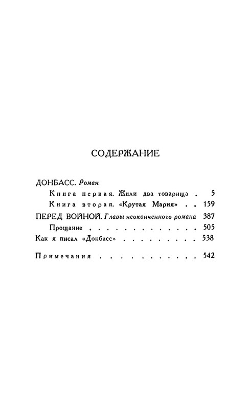 p0550