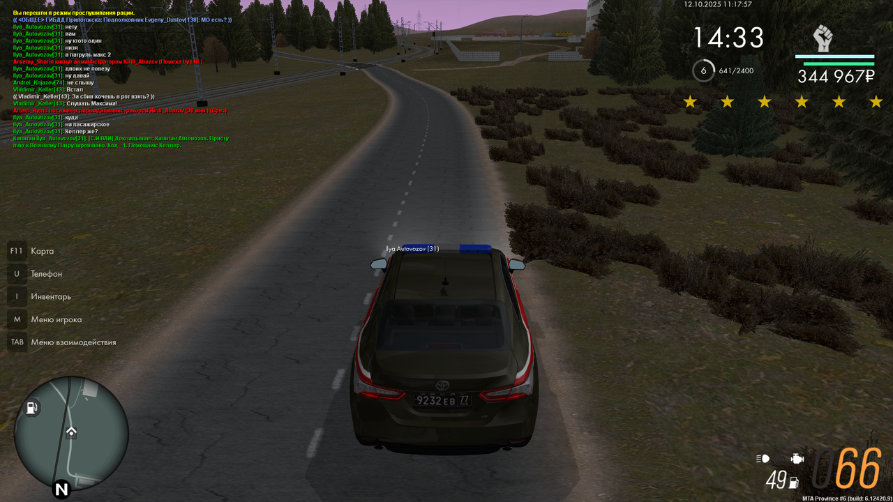 mta-screen_2025-10-12_11-17-57