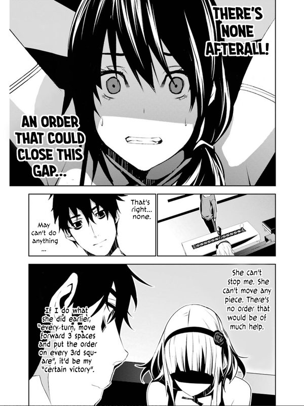 Mei no MaidenVol2-51