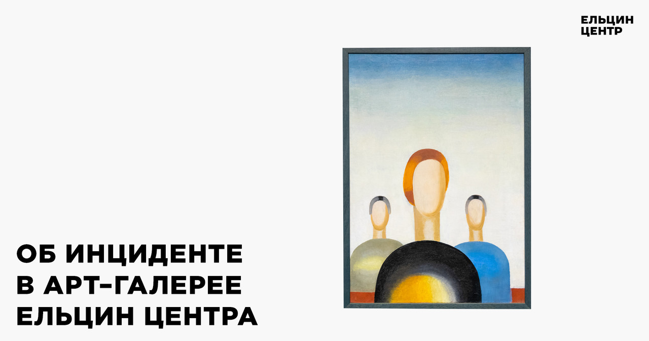 Guardia ‘aburrido’ vandaliza pintura de 1 mdd en museo ruso