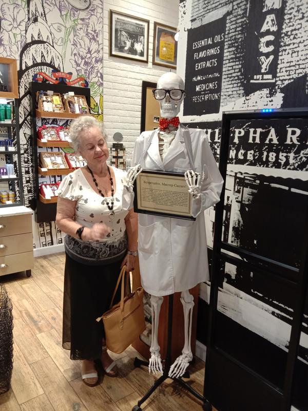 Симпатяга 1