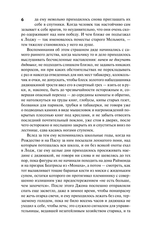 ASE000000000851283-06