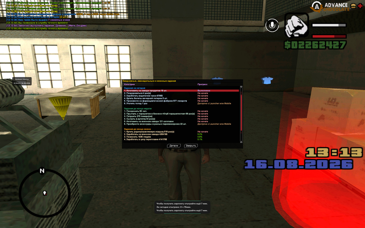 screenshot 2026 08 16 13 14 03 319