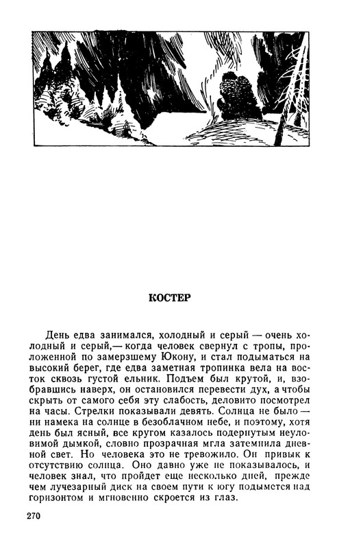 p0014