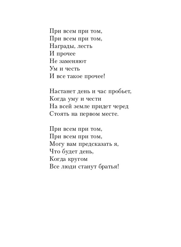 ITD000000001427407-page-0008