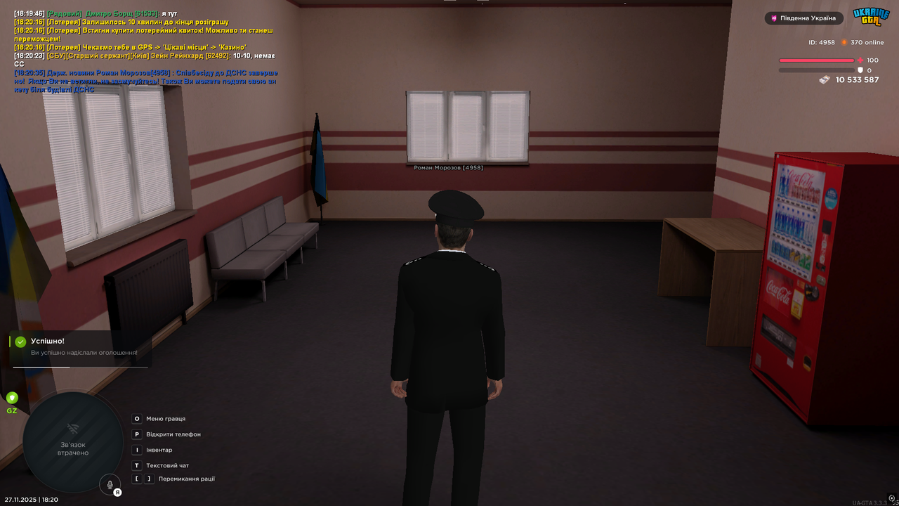 UKRAINE GTA 27 11 2025 18 20 37