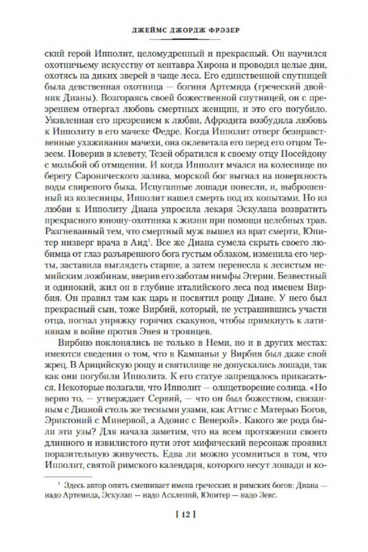 p0011