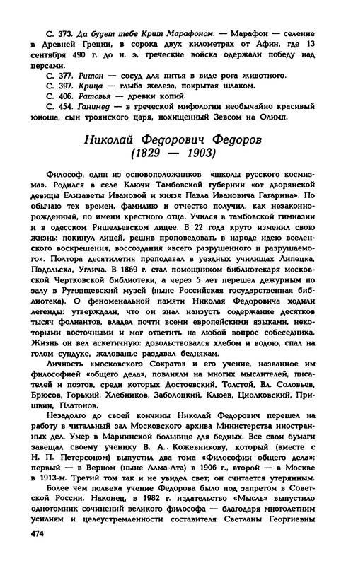 p0477