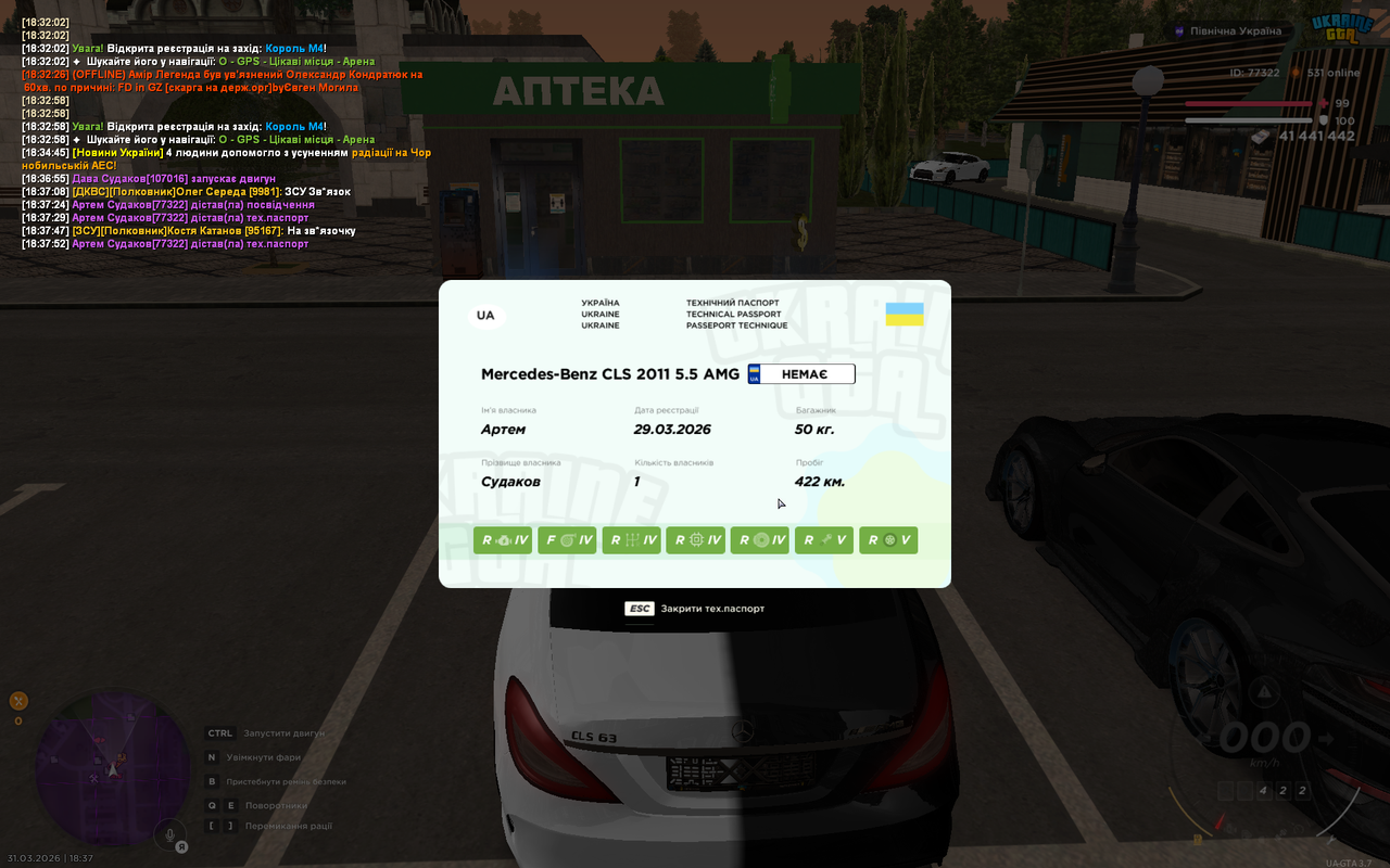 mta screen 2026 03 31 18 37 53