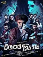 Netru Indha Neram (2024) HDRip Tamil Movie Watch Online Free