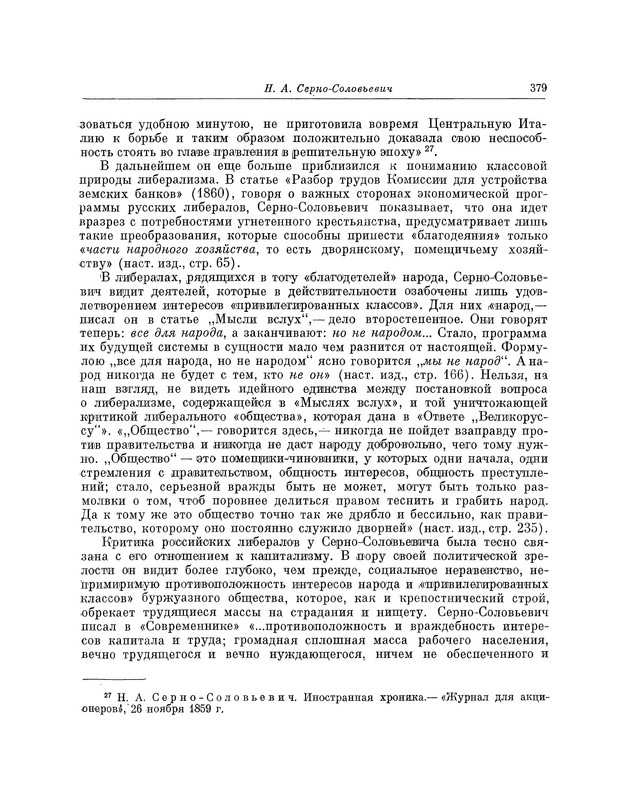 p0380