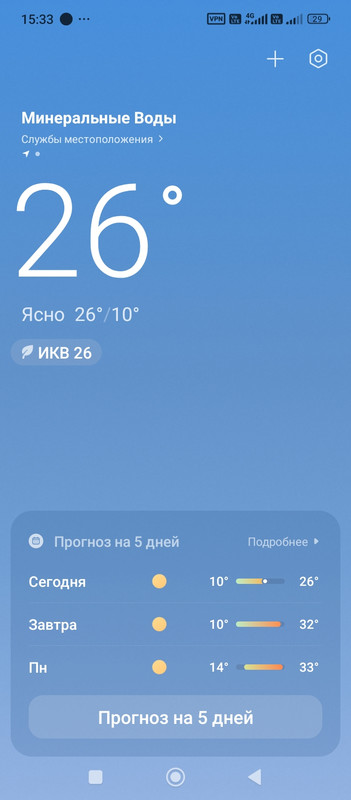 Screenshot-2025-06-07-15-33-25-690-com-miui-weather2.jpg