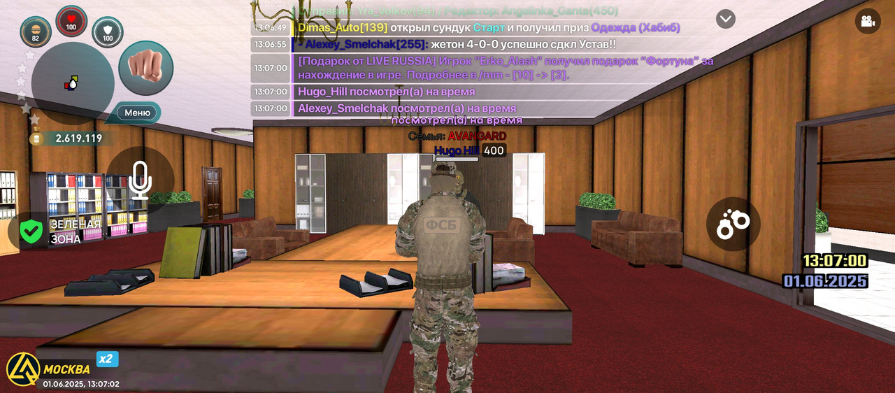 Screenshot_2025-06-01-13-07-02-735_com.liverussia.cr