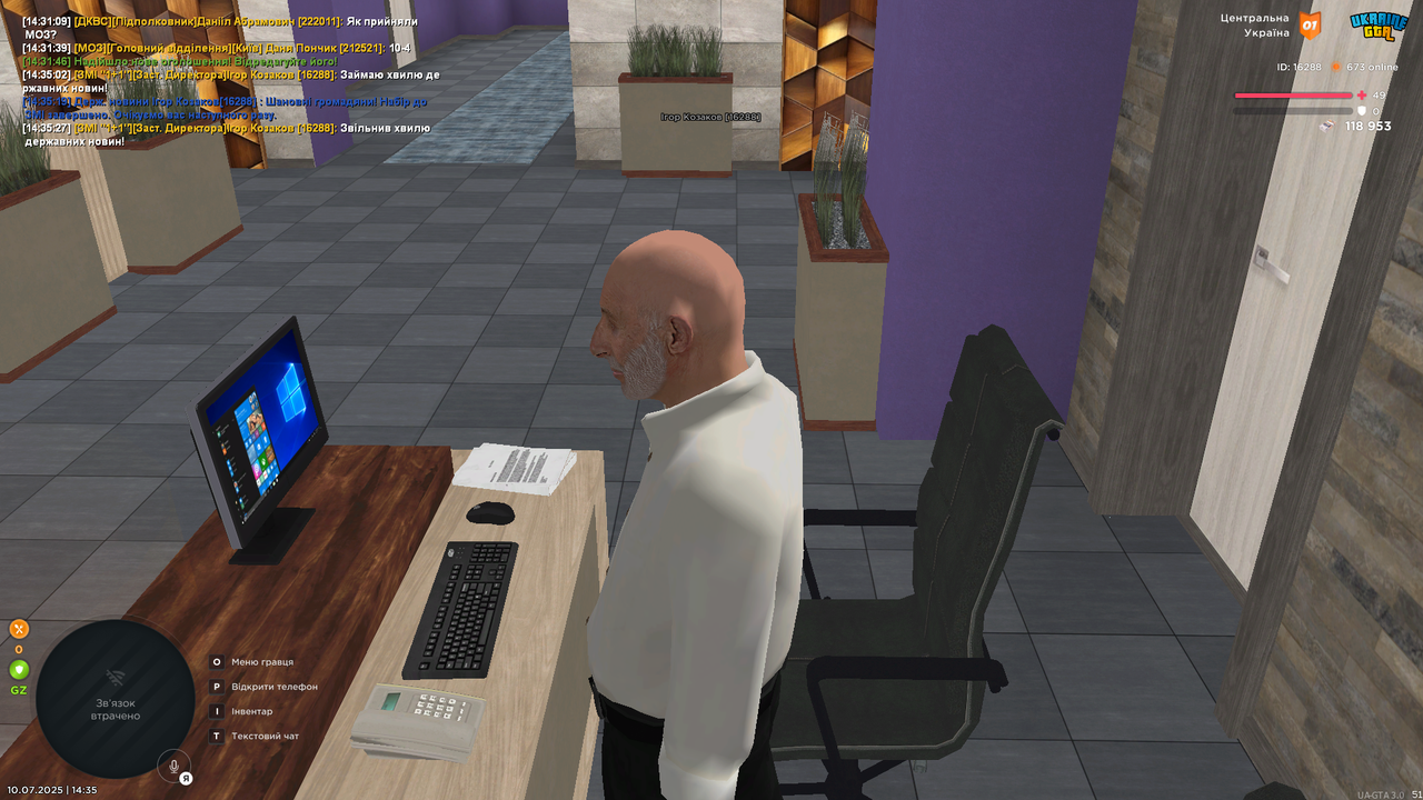 Grand Theft Auto  San Andreas Screenshot 2025.07.10 - 14.35.28.05