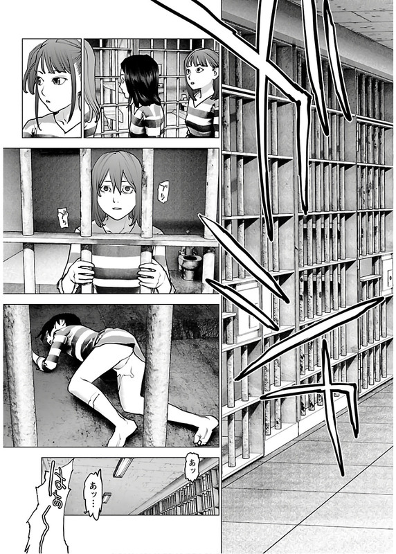 SeishokukiVol14-49