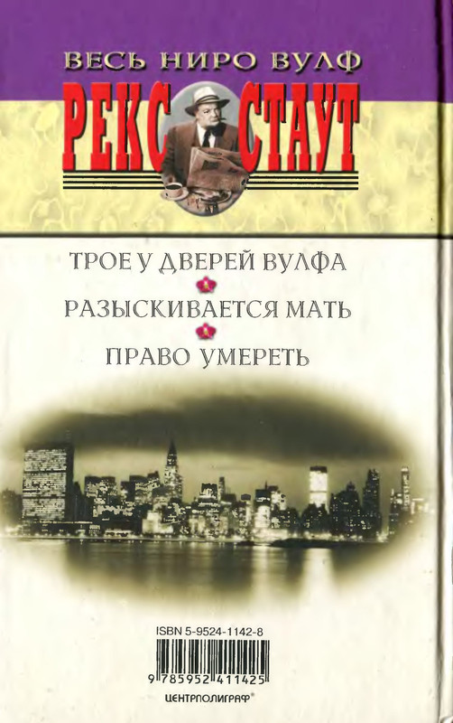 2-p0529