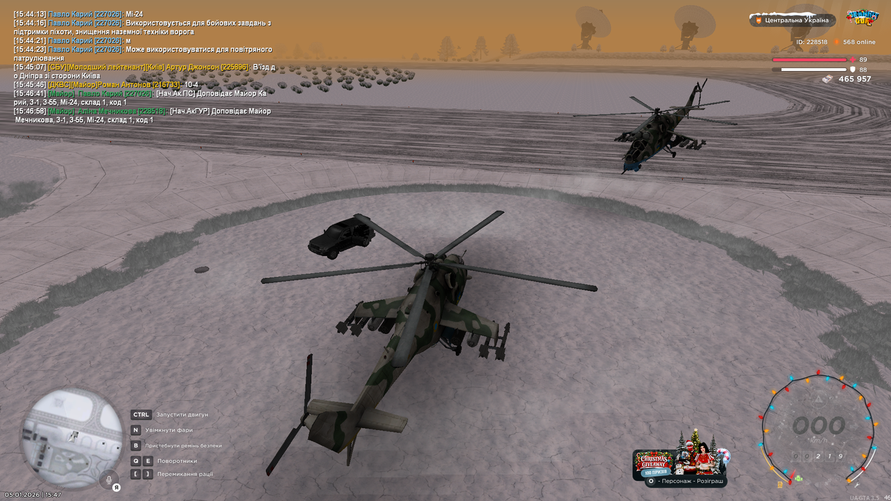 mta screen 2026 01 05 15 47 00