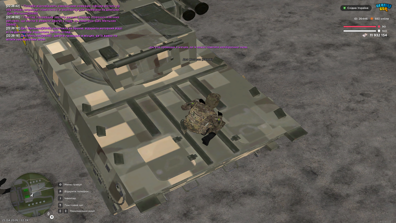 Grand Theft Auto San Andreas Screenshot 2026 04 25 22 39 16 68