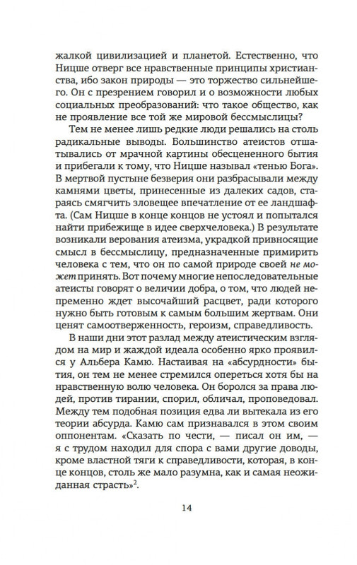 2-page-0011