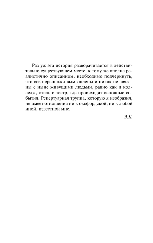 ASE000000000721532-06