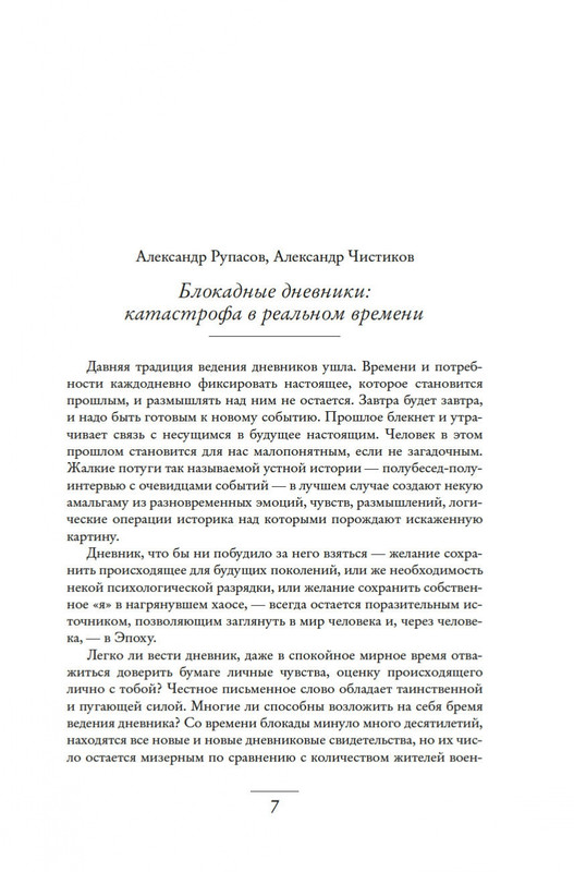 2-page-0004