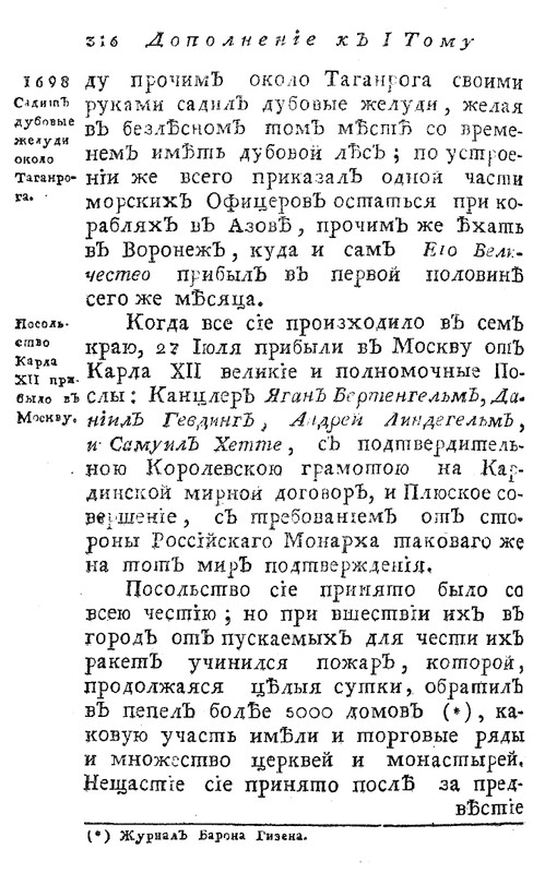 pdf?docId=01004091479&page=332&rotate=0&negative