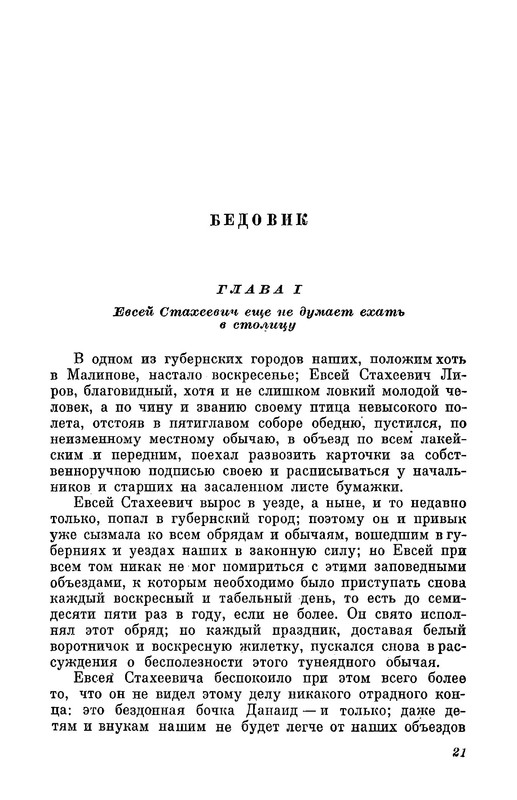 p0023