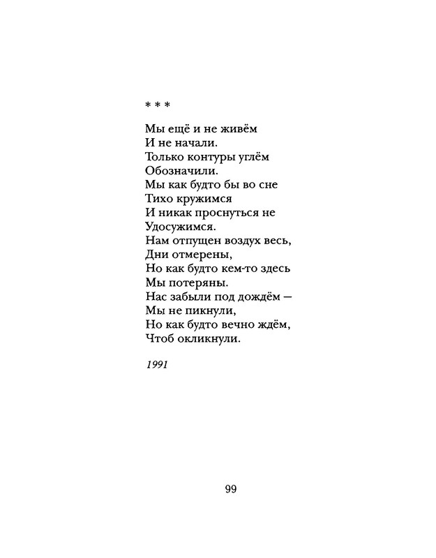 p0034