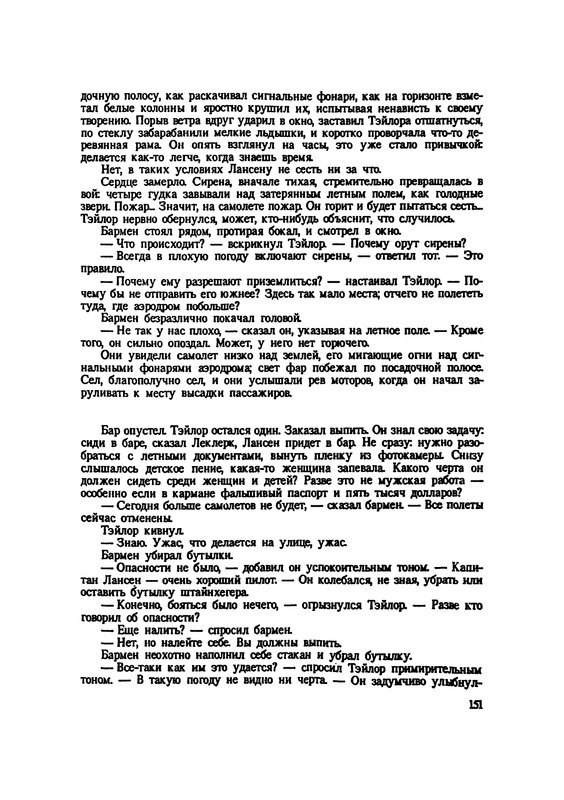 p0153