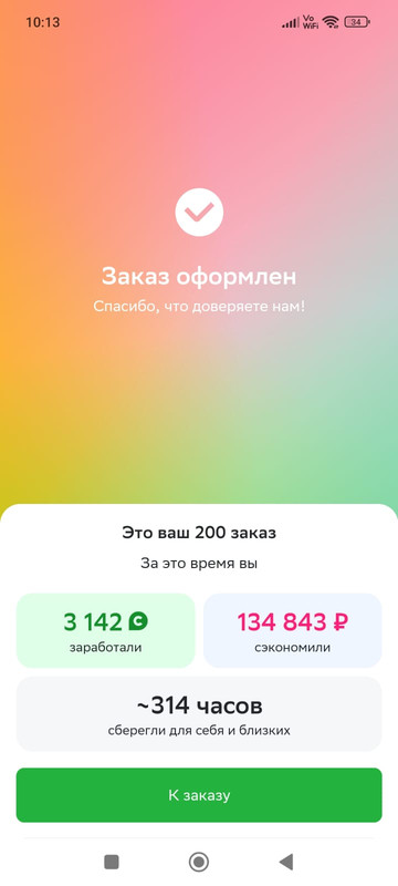 WhatsApp Image 2024-05-27 at 10.22.50