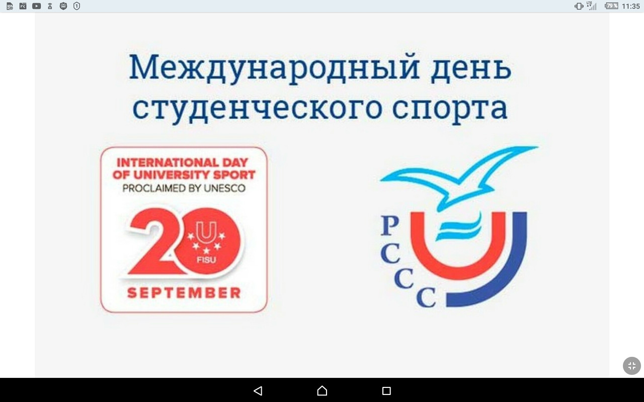 Screenshot_2022-09-20-11-35-31