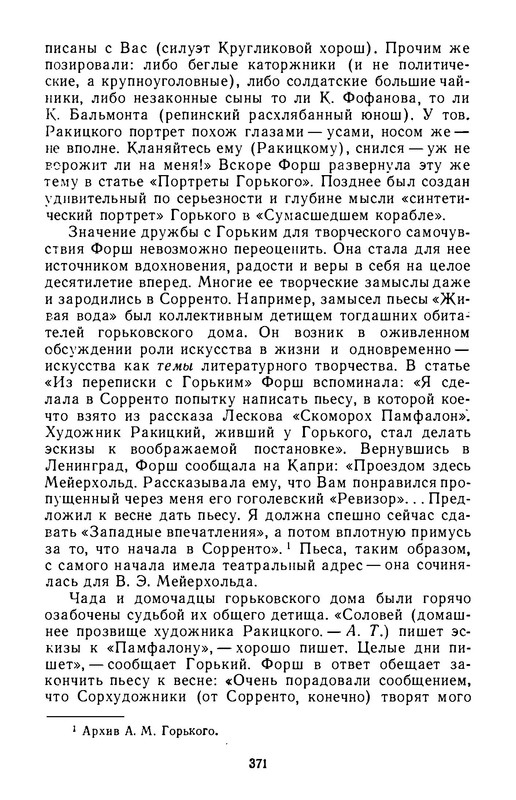 p0033
