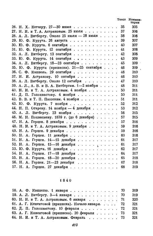 p0476